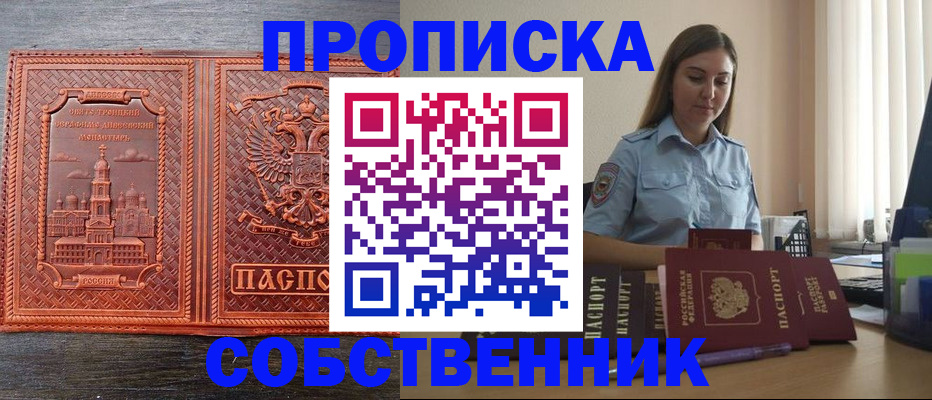 форма 3 в Аксае